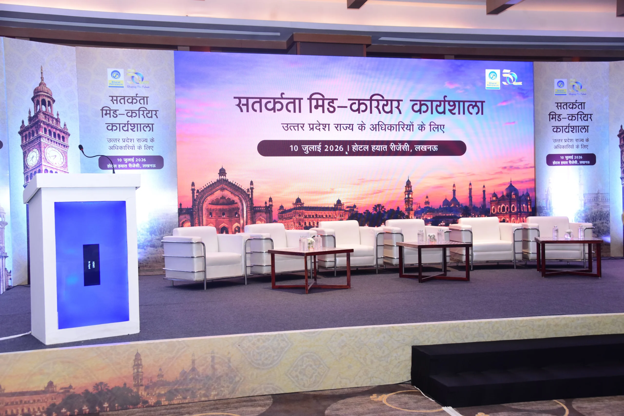 Max Event Corporate Event Planner in Lucknow Conference & Office Event Specialist (1)