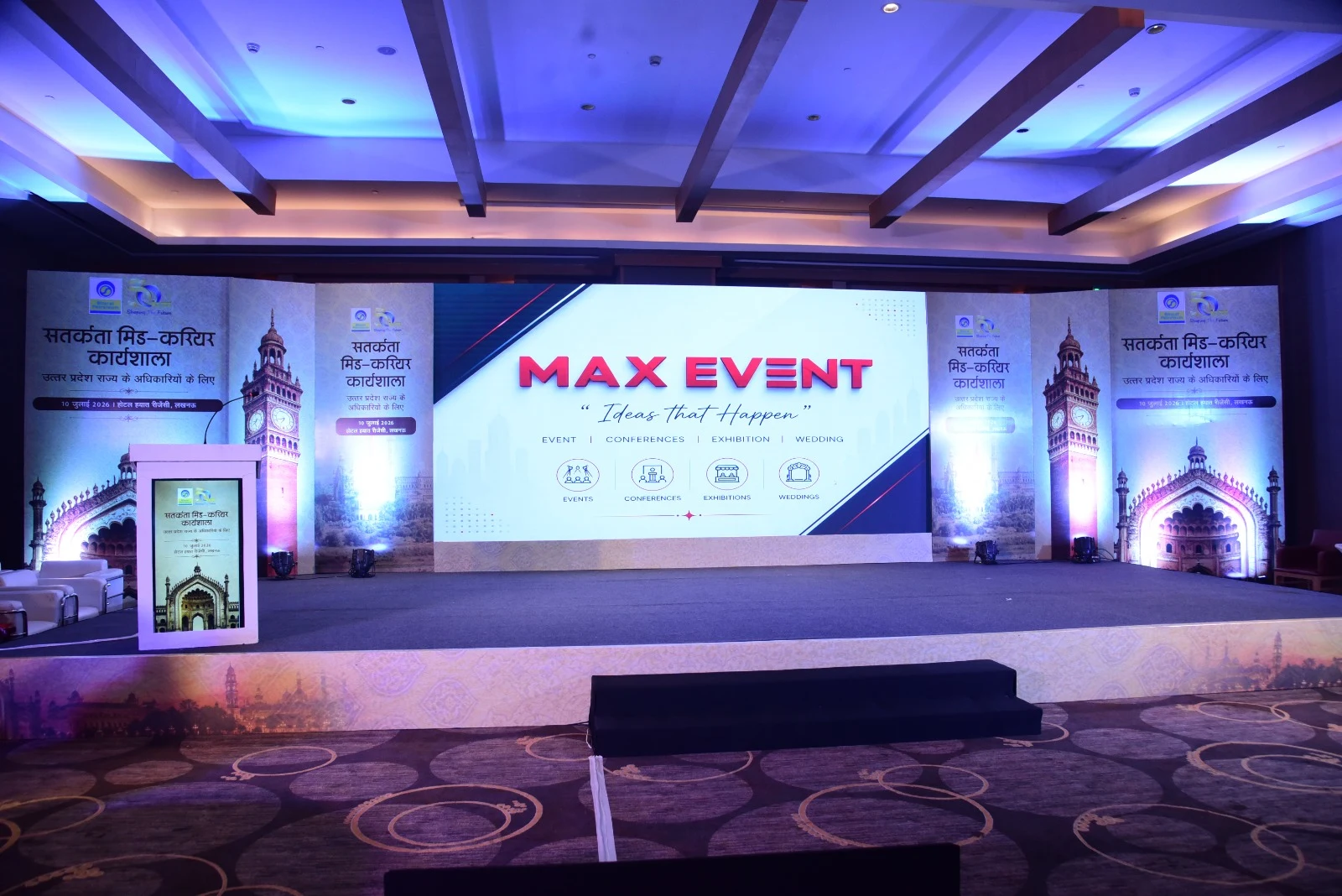 Max Event Corporate Event Planner in Lucknow Conference & Office Event Specialist (1)